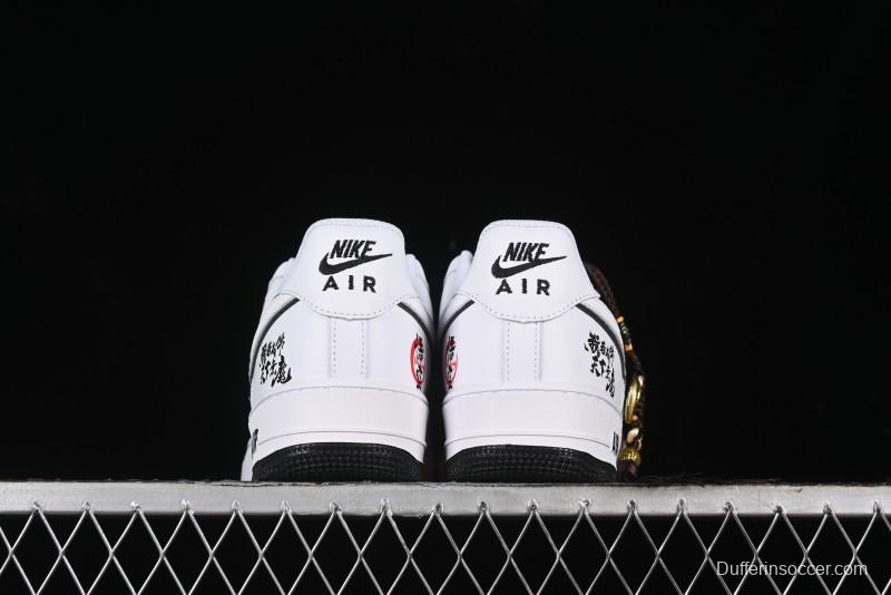 Nike Air Force 1'07 Low "Wu Kong" Casual Sneakers Inspired by Black Myth: Wukong Theme - DV0788-301