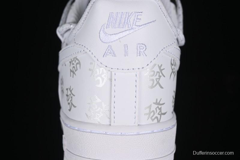 Nike Air Force 1 '07 Low Chinese Style Casual Sneakers with Full-Length Air Cushion - ZH0316-048