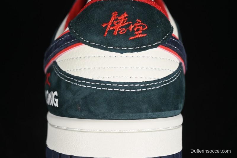 Nike SB Dunk Low Wukong Series - Beige with Navy Swoosh Anniversary Customized Low-Top Casual Skate Shoes - DJ2024-035