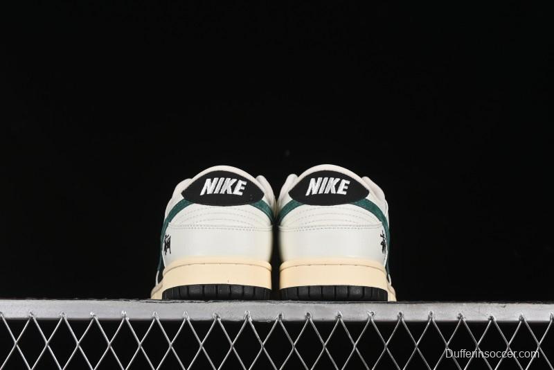 Nike SB Dunk Low Stussy Anniversary Custom Low-Top Casual Skate Shoes - XB3802-352