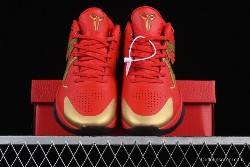 Nike Zoom Kobe V Protro Low-Top Snake Year Limited Edition Basketball Shoes - HF5182-600