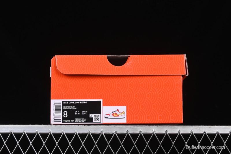 Nike SB Dunk Low Year of the Snake Series Beige Red Yellow Swoosh Anniversary Custom Low-Top Casual Skate Shoes - YX5066-265