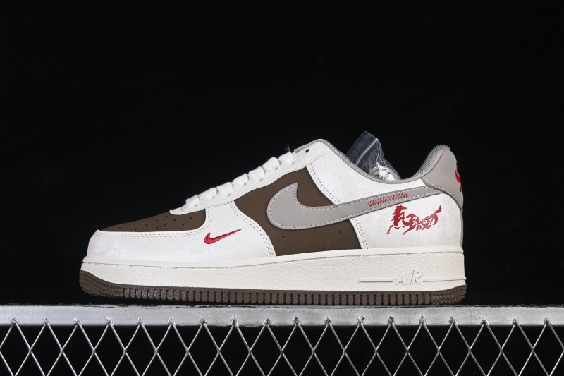 Nike Air Force 1 '07 Low Chinese New Year Limited Edition White Green Retro Basketball Sneakers - DW8806-008